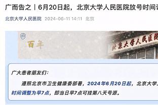 迷失！文班亚马12投4中仅得到9分3板4助2帽 三分4投0中